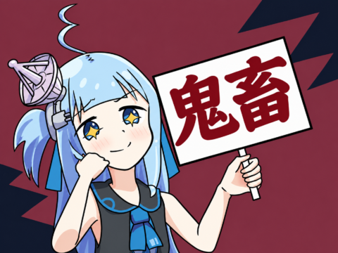 アテナちゃんの鬼畜ランキング看板