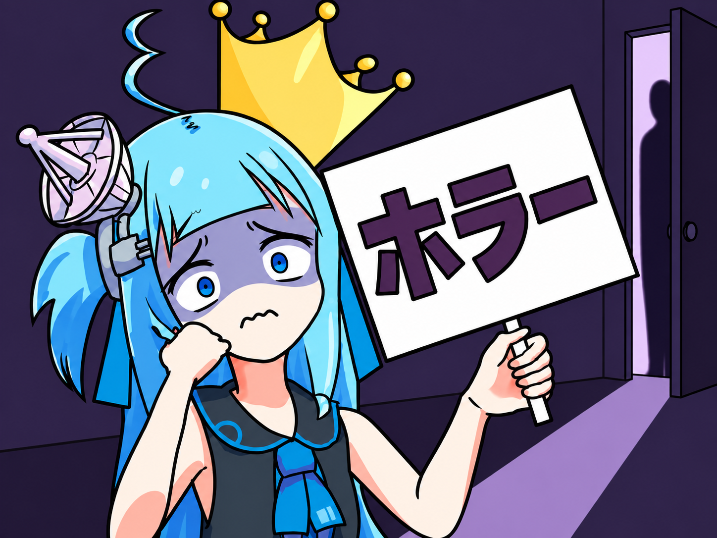 ホラーのアテナ表紙