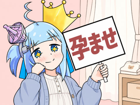 アテナちゃんの孕ませランキング看板