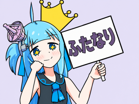 アテナちゃんのふたなりランキング看板